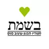 בשמת אלמגור bosmat-design.co.il